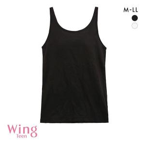 ワコール Wacoal ウイング Wing teen STEP3のつけはじめ ノンワイヤーブラトップ MLLL カップ付きタンクトップ ジュニア キッズ 女の子 単品｜shirohato