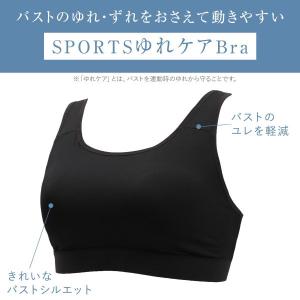 ワコール Wacoal ウイング Wing ス...の詳細画像1