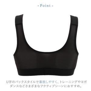 ワコール Wacoal ウイング Wing ス...の詳細画像4