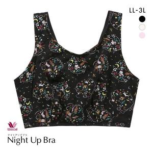ワコール Wacoal ツモリチサト tsumori chisato SLEEP ウェスタンカウガール ナイトアップブラ ノンワイヤー ナイトブラ LL 3L