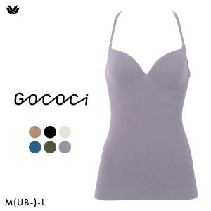 ワコール ゴコチ カップ付き インナー リブ キャミソール ML フラット シームレス Wacoal GOCOCi UGG122 ラクに美胸キープ 爆買
