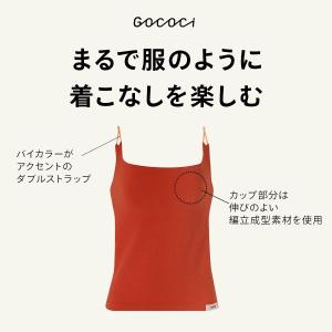 ワコール ゴコチ cooomy. クーミー カ...の詳細画像1
