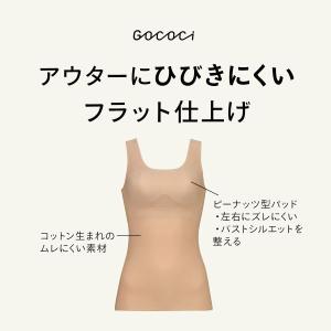 ワコール Wacoal ゴコチ GOCOCi ...の詳細画像2