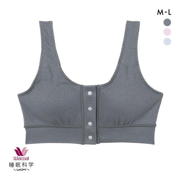 ワコール 睡眠科学 ねはだ着 ブラジャー ノンワイヤー ナイトブラ ML 綿100％ Wacoal