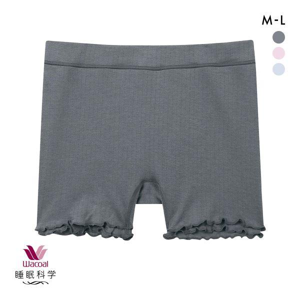 ワコール 睡眠科学 ねはだ着 ショーツ ボーイレングス ボトムス インナー ルームウェア ML 綿1...