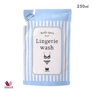 マルコ ランジェリークレンジング (R) レフィル つめかえ用 洗濯