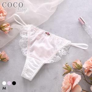 ショーツ ココランジェ ローズクチュール Tバック ストリング レディース レース ティーバック タンガ ソング COCO Linge 下着女性 下着レディース