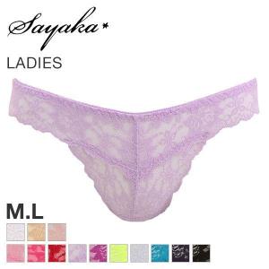 メール便(3) サヤカ Sayaka シンプル 総レース Tバック ショーツ