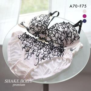 シェイクボディー ShakeBody ゴシックオーナメント ブラジャー ショーツ セット 大きいサイズ