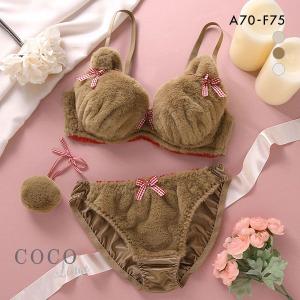 ココランジェ COCO Linge テディベア ブラジャー ショーツ セット｜shirohato