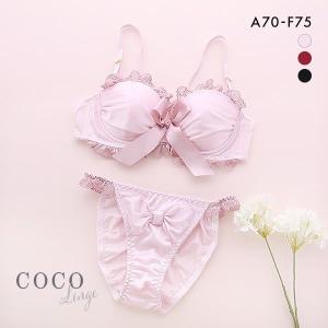 ココランジェ COCO Linge セクシーハーフブラ ブラジャー ショーツ セット｜shirohato