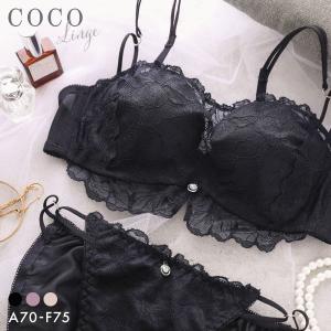 ブラジャー ショーツセット ココランジェ シアーヴェールレース デコルテUP モールド ハーフカップ COCO Linge