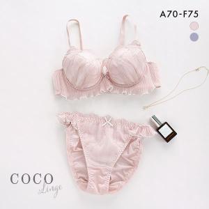 ココランジェ COCO Linge フェミニンフラワープリーツ ブラジャー