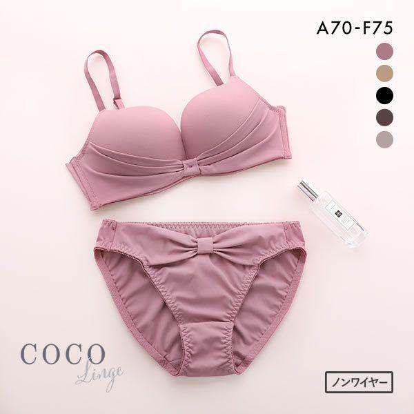 ココランジェ COCO Linge リボンフィットスキンカラー ノンワイヤー ブラジャー ショーツ ...