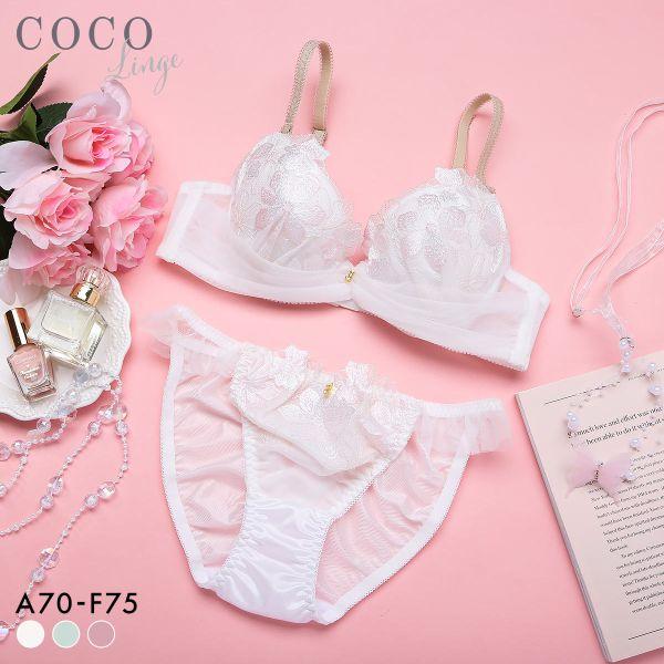 ブラジャー ショーツセット ココランジェ ミスティガーベラ COCO Linge 爆買