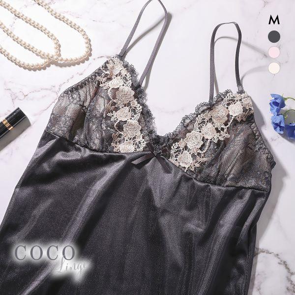 ココランジェ ロイヤルローズドレス スリップ 75cm ランジェリー COCO Linge