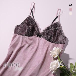 ココランジェ COCO Linge シャイニースターリー 75cm スリップ ランジェリー｜shirohato