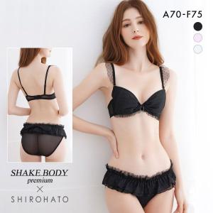 シェイクボディー ShakeBody シャイニー ビッグリボン ブラジャー ショーツ セット SHIROHATO別注