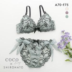 ココランジェ COCO Linge レーシーブラック ブラジャー ショーツ セット SHIROHATO別注 谷間 サイドリボン 紐パン バックレース｜shirohato