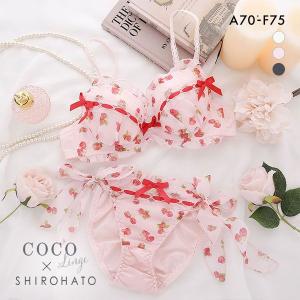 ココランジェ COCO Linge キューティーストロベリー ブラジャー ショーツ セット SHIROHATO別注 谷間 サイドリボン M｜SHIROHATO(白鳩)