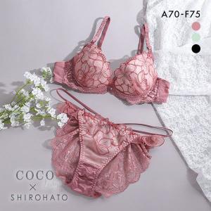 ココランジェ COCO Linge スパークルフラワーレース ブラジャー ショーツ セット ストリング バックレース SHIROHATO別注｜SHIROHATO(白鳩)