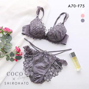 ココランジェ COCO Linge インブルーム ブラジャー ショーツ セット SHIROHATO別注 谷間 バックレース ストリング｜shirohato