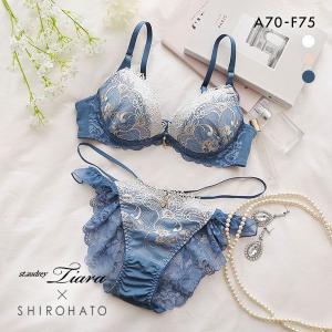 セントオードリー St.Audrey tiara エレガントボタニカル SHIROHATO別注 ブラジャー ショーツ セット ストリング バックレース｜SHIROHATO(白鳩)