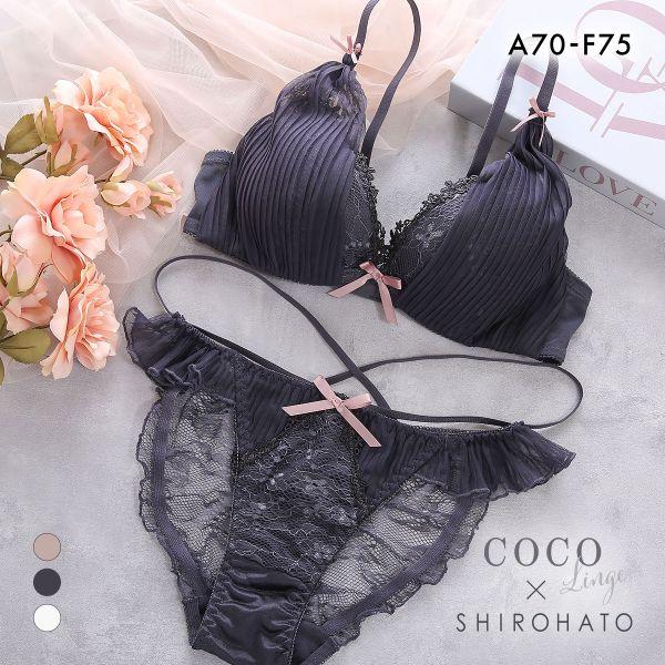 ブラジャー ショーツセット ココランジェ ガーリーチュールプリーツ SHIROHATO別注 ストリン...