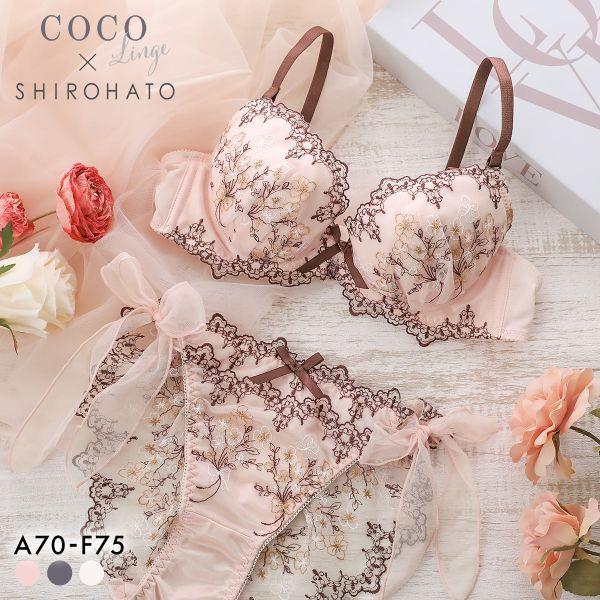 ココランジェ セレーナブーケ やわらかカップ ブラジャー ショーツ セット SHIROHATO別注 ...