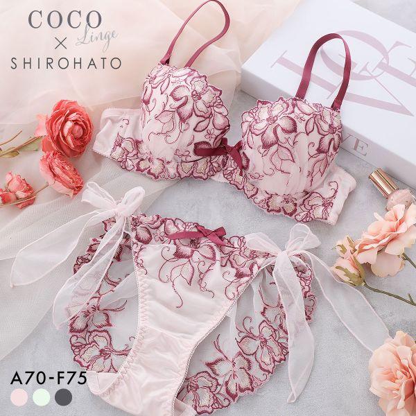 ブラジャー ショーツセット ココランジェ フラワーエッセンス SHIROHATO別注 谷間 サイドリ...