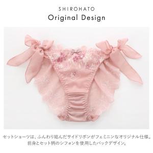 ココランジェ マルチキューティシフォン ブラジ...の詳細画像3