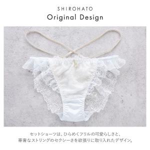 ココランジェ クラリティパール ブラジャー シ...の詳細画像3