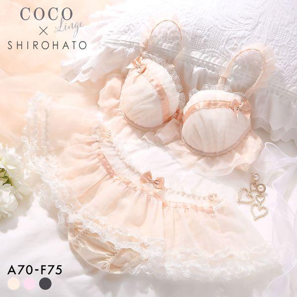 ブラジャー ショーツセット ココランジェ ガーリーギンガムチェック スカートショーツ SHIROHA...