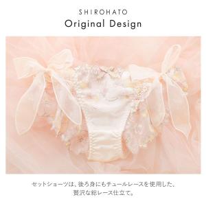 ココランジェ ブリリアントパンジー ブラジャー...の詳細画像3