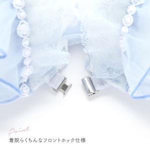 ココランジェ マーメイドジュエル ブラジャー ...の詳細画像3