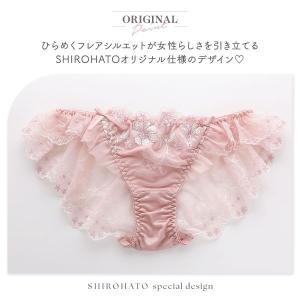 ブラジャー ココランジェ ミルキィガーデンアー...の詳細画像1