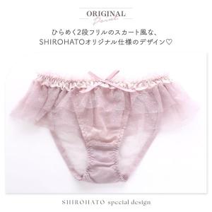 ココランジェ ドットシェリーフリル ブラジャー...の詳細画像1
