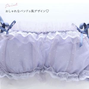 ココランジェ ドットシェリーフリル ブラジャー...の詳細画像4