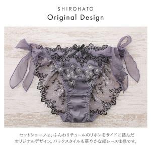 ココランジェ セレーナブーケ やわらかカップ ...の詳細画像2