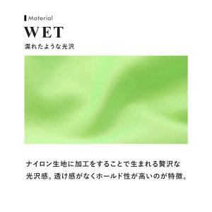 ユニセックス uniSeX WET side ...の詳細画像1