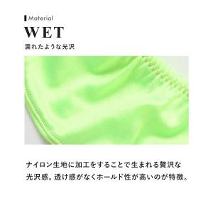 ティーエム コレクション WET リング付きダ...の詳細画像1