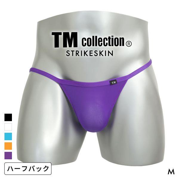ティーエム コレクション STRIKESKIN ウエストバインダーすっきり HB ハーフバック ビキ...