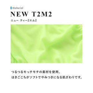 ティーエム コレクション New T2M2 L...の詳細画像2
