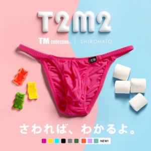 ティーエム コレクション TM collecti...の商品画像