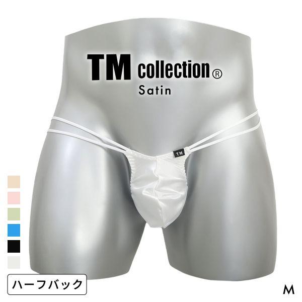 ティーエム コレクション Satin Wループ HB ハーフバック ビキニ TM collectio...
