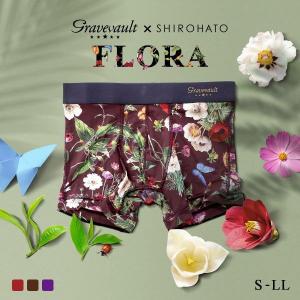 グレイブボールト Gravevault×SHIROHATO 別注 限定カラー FLORA ショートボクサーパンツ S M L LL 3050972 フローラ [ 大きいサイズ LLまで ]