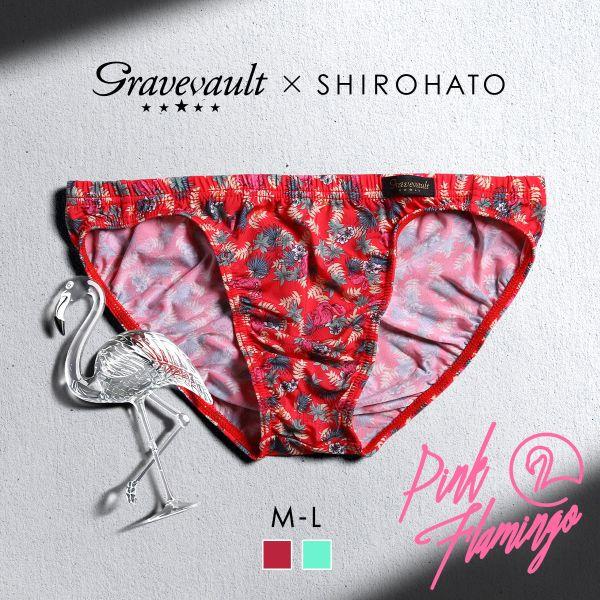 グレイブボールト Gravevault SHIROHATO 別注 限定カラー Pink Flamin...