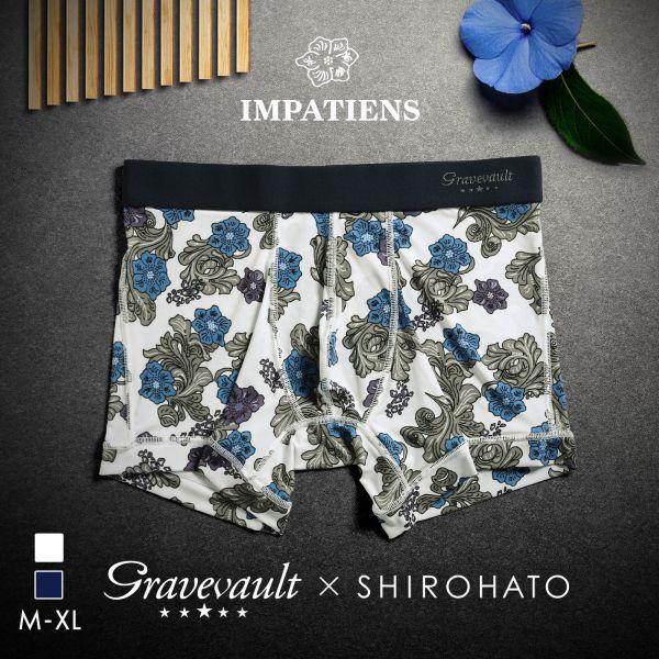 グレイブボールト Gravevault SHIROHATO 別注 限定カラー Impatients ...