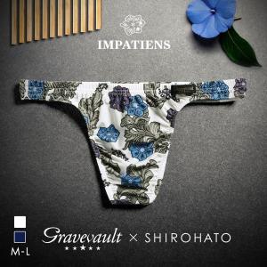 グレイブボールト Gravevault×SHIROHATO 別注 限定カラー Impatients Tバック ビキニ ML メンズ 前とじ 3052436S｜SHIROHATO(白鳩)