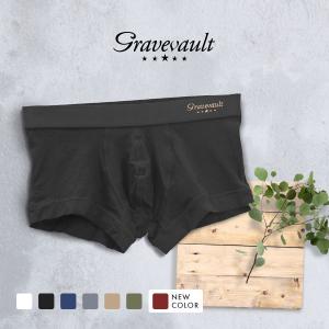 ボクサーパンツ グレイブボールトGravevault × SHIROHATO 別注 ローライズ メンズ S M L 天然由来 naturale due メンズ下着 男性下着